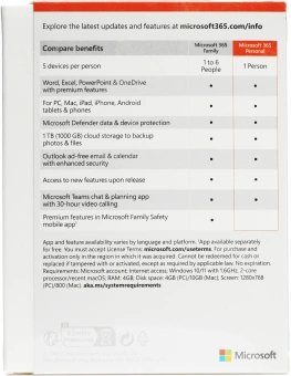 Офисное приложение Microsoft 365 персональный 1г (QQ2-01399) - купить недорого с доставкой в интернет-магазине