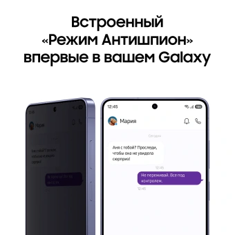 Смартфон Samsung SM-S948B Galaxy S26 Ultra 1Tb 16Gb фиолетовый моноблок 3G 4G 2Sim 6.9" 1440x3120 Android 16 200Mpix 802.11 a/b/g/n/ac/ax/be NFC GPS GSM900/1800 GSM1900 Protect - купить недорого с доставкой в интернет-магазине