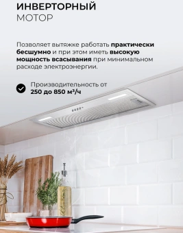 Вытяжка встраиваемая Lex Hyper 900 Inverter WH белый управление: кнопочное (1 мотор) - цена, купить или заказать с доставкой в интернет-магазине Вытяжка встраиваемая Lex Hyper 900 Inverter WH белый управление: кнопочное (1 мотор) - купить недорого с доставкой в интернет-магазине