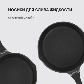 Сковорода Rondell Pacific Grey RDA-1906 круглая 28см покрытие: Xylan Plus ручка несъемная (без крышки) серый - купить недорого с доставкой в интернет-магазине