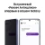 Смартфон Samsung SM-S948B Galaxy S26 Ultra 1Tb 16Gb фиолетовый моноблок 3G 4G 2Sim 6.9" 1440x3120 Android 16 200Mpix 802.11 a/b/g/n/ac/ax/be NFC GPS GSM900/1800 GSM1900 Protect - цена, купить или заказать с доставкой в интернет-магазине Смартфон Samsung SM-S948B Galaxy S26 Ultra 1Tb 16Gb фиолетовый моноблок 3G 4G 2Sim 6.9" 1440x3120 Android 16 200Mpix 802.11 a/b/g/n/ac/ax/be NFC GPS GSM900/1800 GSM1900 Protect - купить недорого с доставкой в интернет-магазине