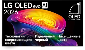Телевизор OLED LG 77" OLED77C6RLA.ARU черный/серебристый 4K Ultra HD 120Hz DVB-T DVB-T2 DVB-C DVB-S2 USB WiFi Smart TV (RUS) - купить недорого с доставкой в интернет-магазине