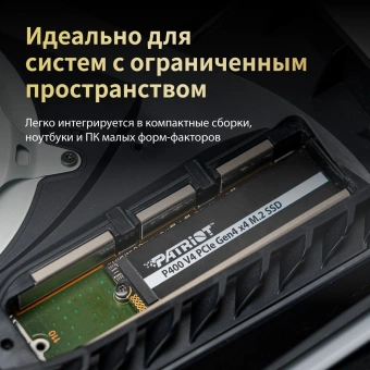 Накопитель SSD Patriot PCIe 4.0 x4 4TB P400VP4TBM28H P400 V4 M.2 2280 - купить недорого с доставкой в интернет-магазине