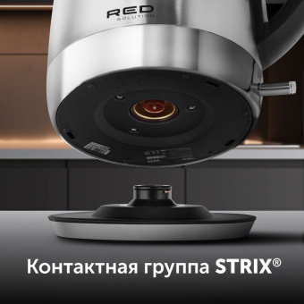 Чайник электрический Red Solution RK-M1721 1.7л. 2200Вт серебристый корпус: металл - купить недорого с доставкой в интернет-магазине