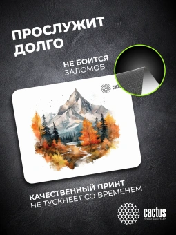 Коврик для мыши Cactus Autumn mountains 220x180x2мм (CS-MPC-P10XS) - купить недорого с доставкой в интернет-магазине