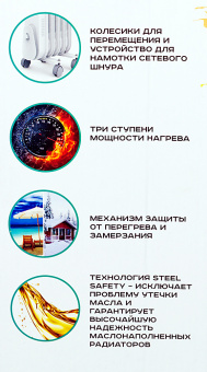 Радиатор масляный Timberk TOR 21.1005 SLX 1000Вт белый - купить недорого с доставкой в интернет-магазине