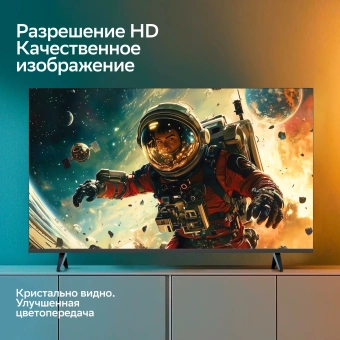 Телевизор LED Sber 32" SDX-32H3113 Салют ТВ Frameless черный HD 60Hz DVB-T DVB-T2 DVB-C DVB-S DVB-S2 USB WiFi Smart TV - купить недорого с доставкой в интернет-магазине