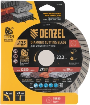 Диск отрезной по бет. Denzel 731080 d=125мм d(посад.)=22.2мм (угловые шлифмашины) - купить недорого с доставкой в интернет-магазине