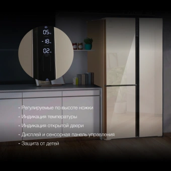 Холодильник Hyundai CS5073FV 3-хкамерн. шампань инвертер - цена, купить или заказать с доставкой в интернет-магазине Холодильник Hyundai CS5073FV 3-хкамерн. шампань инвертер - купить недорого с доставкой в интернет-магазине