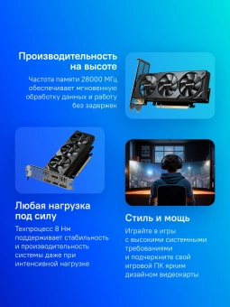Видеокарта Gigabyte PCI-E 5.0 GV-N5060OC-8GL 1.0 NVIDIA GeForce RTX 5060 8Gb 128bit GDDR7 2512/28000 HDMIx1 DPx3 HDCP Ret low profile - купить недорого с доставкой в интернет-магазине