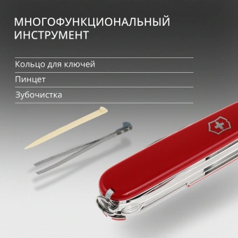 Нож перочинный Victorinox Deluxe Tinker (1.4723) 91мм 17функц. красный карт.коробка - купить недорого с доставкой в интернет-магазине