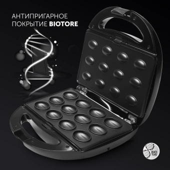 Сэндвичница Polaris PST 0105 850Вт черный - купить недорого с доставкой в интернет-магазине