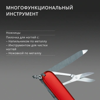 Нож перочинный Victorinox Handyman (1.3773) 91мм 24функц. красный карт.коробка - купить недорого с доставкой в интернет-магазине