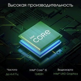Моноблок Digma Pro Vision 23.8" Full HD i5 12450H (2) 16Gb SSD512Gb UHDG CR Windows 11 Pro Eth WiFi BT 90W клавиатура мышь Cam черный 1920x1080 - купить недорого с доставкой в интернет-магазине