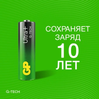 Батарея GP Ultra Plus Alkaline 15AUPA21-2CRSBNN2 AA (2шт) блистер - купить недорого с доставкой в интернет-магазине