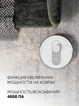 Пылесос-робот Polaris IQ Home PVCR 4250 50Вт белый - купить недорого с доставкой в интернет-магазине