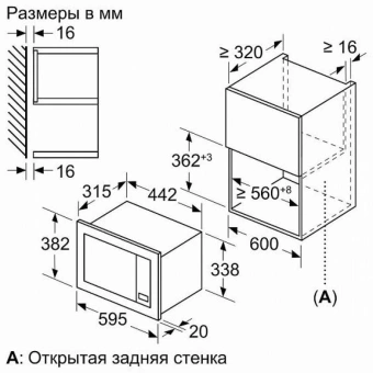 Микроволновая печь Bosch BFL623MW3 20л. 800Вт белый (встраиваемая) - купить недорого с доставкой в интернет-магазине