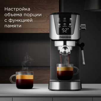 Кофеварка рожковая Редмонд CM716 1350Вт серебристый/черный - купить недорого с доставкой в интернет-магазине