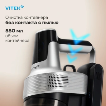 Пылесос Vitek VT-CLS01LIGHT 450Вт темно-серый/серебристый - купить недорого с доставкой в интернет-магазине