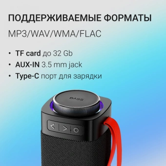 Колонка порт. Digma D-PS1522 черный 60W 2.0 BT 10м 3000mAh (PS1522B) - купить недорого с доставкой в интернет-магазине