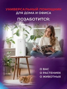 Увлажнитель воздуха Royal Clima RUH-PV350/5.0E-WT 23Вт (ультразвуковой) белый - купить недорого с доставкой в интернет-магазине