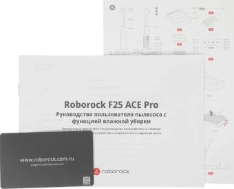 Пылесос Roborock F25 Ace Pro 400Вт черный - купить недорого с доставкой в интернет-магазине