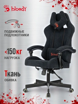 Кресло игровое A4Tech Bloody GC-560 черный Formula 999 искусственная замша с подголов. крестов. металл - купить недорого с доставкой в интернет-магазине