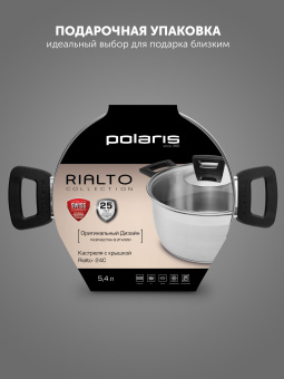Кастрюля Polaris Rialto 24C 5.4л. d=24см (с крышкой) стальной (015153) - купить недорого с доставкой в интернет-магазине