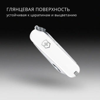 Нож перочинный Victorinox Classic SD Falling Snow (0.6223.7G) 58мм 7функц. подар.коробка - купить недорого с доставкой в интернет-магазине