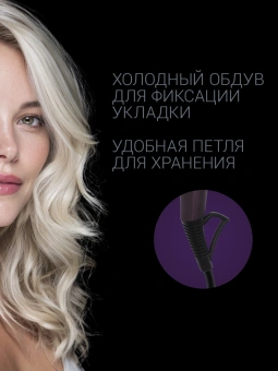 Фен Polaris PHD 2010Ti 2100Вт фиолетовый - купить недорого с доставкой в интернет-магазине