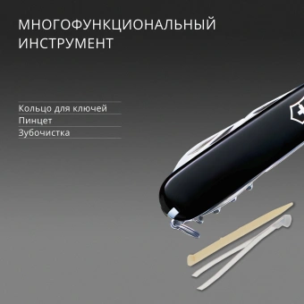 Нож перочинный Victorinox Spartan (1.3603.3B1) 91мм 12функц. черный блистер - купить недорого с доставкой в интернет-магазине