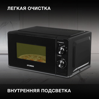Микроволновая Печь Hyundai HYM-M2045 20л. 700Вт черный - купить недорого с доставкой в интернет-магазине