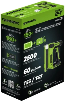 Степлер аккумуляторный Greenworks G24CS10 скобы тип 53: 6-14мм гвозди тип 47: 14мм - купить недорого с доставкой в интернет-магазине