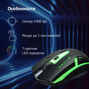 Мышь Оклик 398G черный оптическая 2400dpi USB для ноутбука 4but (1431665) - купить недорого с доставкой в интернет-магазине