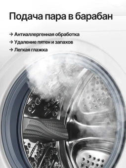 Стиральная машина Kuppersberg WM 610 W класс: A+++ загр.фронтальная макс.:10.5кг белый инвертор - купить недорого с доставкой в интернет-магазине