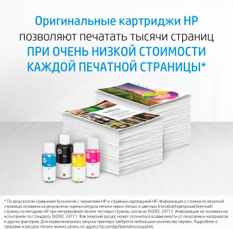 Печатающая головка HP 6ZA18AE многоцветный для HP InkTank 100/300/400 SmartTank 300/400/500/600 SmartTankPlus 550/570/650 - купить недорого с доставкой в интернет-магазине
