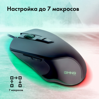 Мышь Оклик GMNG 940GM черный оптическая (12800dpi) USB (7but) - купить недорого с доставкой в интернет-магазине