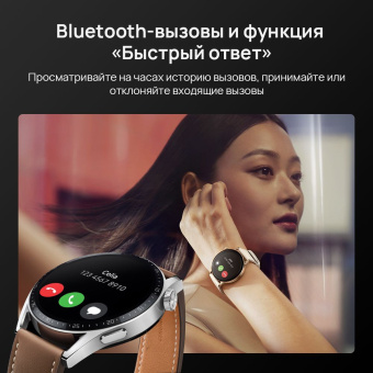 Смарт-часы Huawei Watch GT 3 JPT-B29 46мм 1.43" AMOLED корп.черный рем.черный разм.брасл.:140-210мм (55028464) - купить недорого с доставкой в интернет-магазине