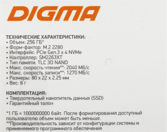 Накопитель SSD Digma PCIe 3.0 x4 256GB DGSM3256GS33T Mega S3 M.2 2280 - купить недорого с доставкой в интернет-магазине
