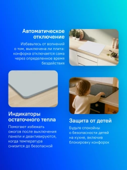 Индукционная варочная поверхность Bosch Serie 6 PIF612BB1E белый - купить недорого с доставкой в интернет-магазине