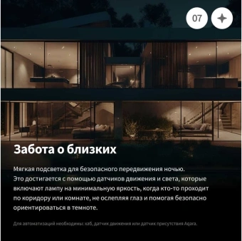 Умная лампа Aqara LB-L03D_mu - купить недорого с доставкой в интернет-магазине
