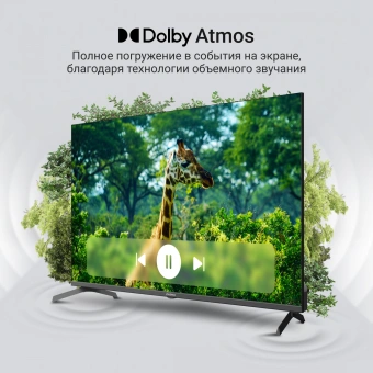 Телевизор QLED Digma 43" DM-LED43UQB31 Google TV Frameless Metal черный/черный 4K Ultra HD 60Hz MEMC DVB-T DVB-T2 DVB-C DVB-S DVB-S2 USB WiFi Smart TV - купить недорого с доставкой в интернет-магазине