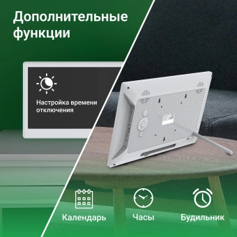 Фоторамка Digma 13.3" PF-1300 IPS 1920x1080 белый пластик ПДУ Видео - купить недорого с доставкой в интернет-магазине