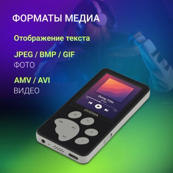 Плеер Hi-Fi Flash Digma S5 8Gb черный/серый/2.4"/FM/microSD/microSDHC - купить недорого с доставкой в интернет-магазине