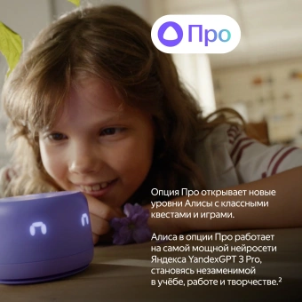 Умная колонка Yandex Станция Лайт 2 Алиса coral 6W 1.0 BT/Wi-Fi 10м (YNDX-00026ORG) - купить недорого с доставкой в интернет-магазине