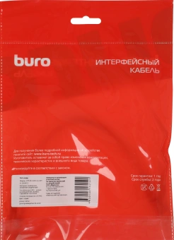 Патч-корд Buro UTP-5E-0.25M-G-LSZH 1Гбит/с UTP 4 пары cat.5E 0.25м серый RJ-45 (m)-RJ-45 (m) - купить недорого с доставкой в интернет-магазине