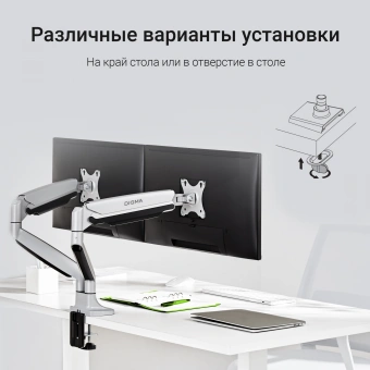 Кронштейн для мониторов ЖК Digma D-MM302D серый 17"-35" макс.9кг крепление к столешнице поворот и наклон - купить недорого с доставкой в интернет-магазине