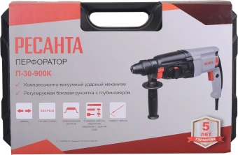 Перфоратор Ресанта П-30-900К патрон:SDS-plus уд.:4.3Дж 900Вт (кейс в комплекте) - купить недорого с доставкой в интернет-магазине