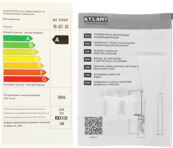 Холодильник Атлант XM-4021-000 2-хкамерн. белый - купить недорого с доставкой в интернет-магазине