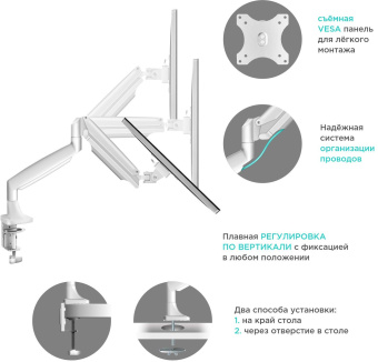 Кронштейн для мониторов Onkron G200 белый 13"-32" макс.18кг настольный поворот и наклон верт.перемещ. - цена, купить или заказать с доставкой в интернет-магазине Кронштейн для мониторов Onkron G200 белый 13"-32" макс.18кг настольный поворот и наклон верт.перемещ. - купить недорого с доставкой в интернет-магазине